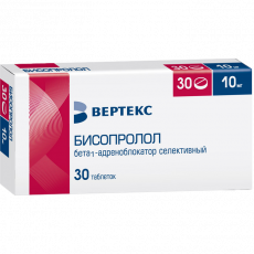 Бисопролол 10 мг N30 таблетки