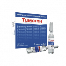 Цитовир-3 20 г порошок для приготовления раствора для детей