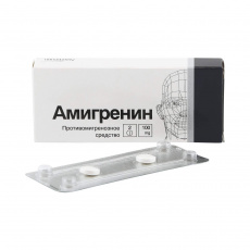 Амигренин 100 мг N2 таблетки