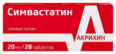 Симвастатин таб. п.п.о. 20мг №28