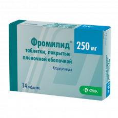 Фромилид 250 мг N14 таблетки