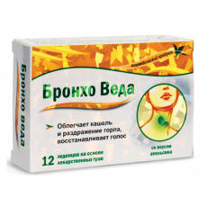 Бронхо Веда Апельсин N12 леденцы