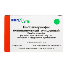 Пиобактериофаг поливалентный очищенный р-р 20мл №4