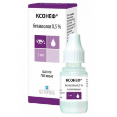 Ксонеф 0,5% 5 мл капли глазные
