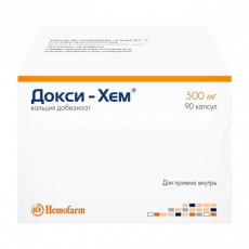 Докси-Хем 500 мг N90 капсулы