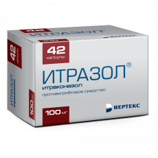 Итразол 100 мг N42 капсулы