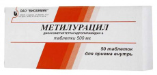 Метилурацил 500 мг N50 таблетки