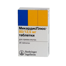 Микардис Плюс 80 мг/12,5 мг N28 таблетки