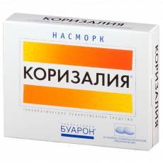 Коризалия N40 таблетки