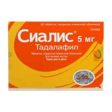 Сиалис 5 мг N28 таблетки покрытые пленочной оболочкой