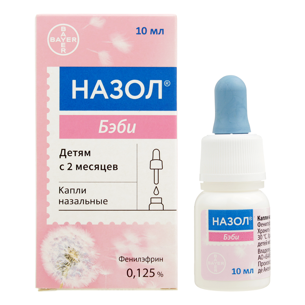 Назол беби капли в нос. Назол Беби капли наз. 0,125% 10мл. Назол бэби капли. Капли в нос Назол. Фенилэфрин капли.