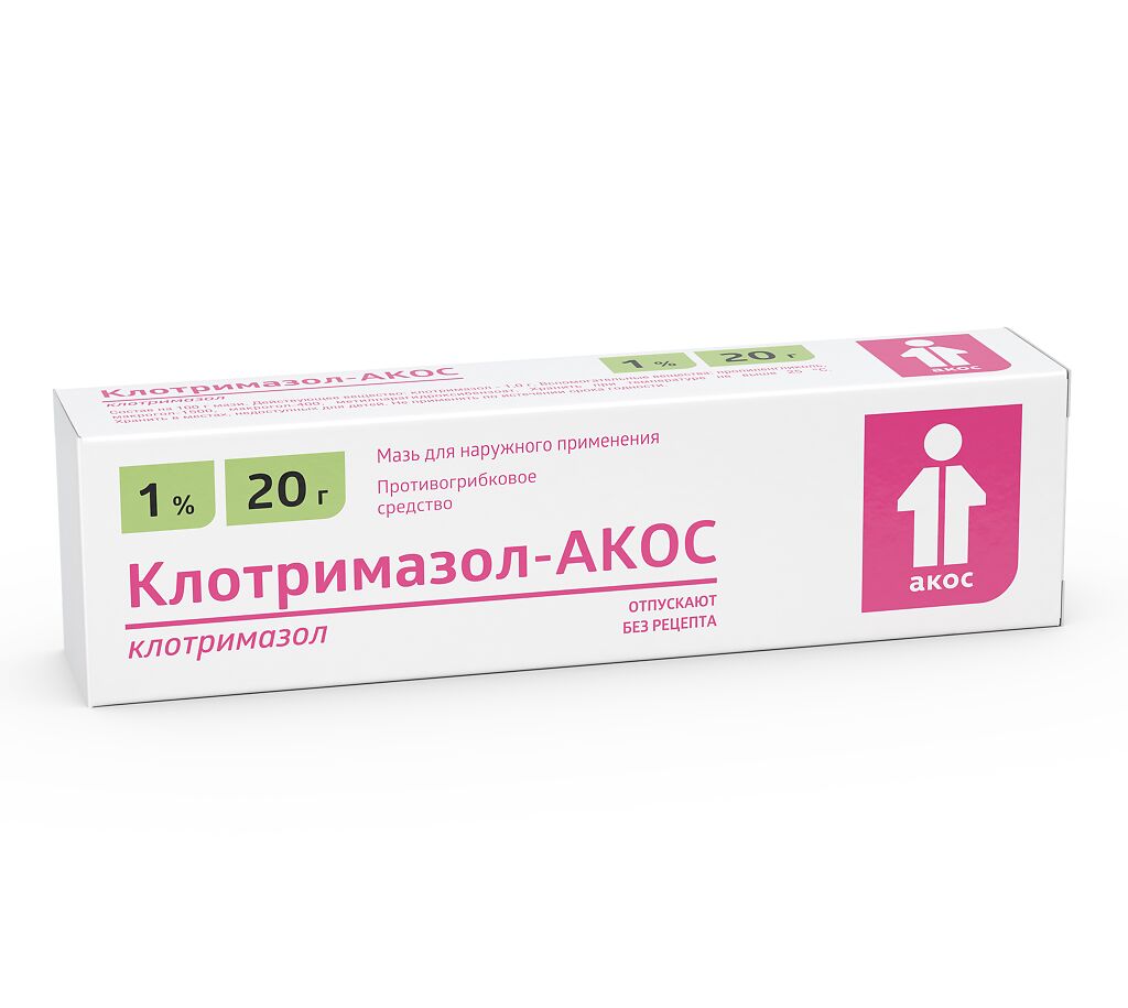 Клотримазол-АКОС мазь 1% 20г №1