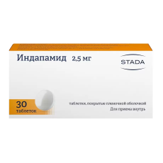 Индапамид таб. п.п.о. 2,5мг №30