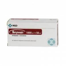 Янумет лонг таб. п.п.о. 1000мг+50мг №56