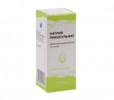 Гутафлос капли внутр. 7,5мг/мл 15мл №1