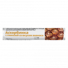 Витатека блок аскорбинка с глюкозой таб. ананас 2,9г №14