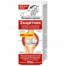 Лошадиное здоровье Бальзам-реноватор для тела 200 мл