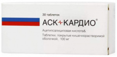 АСК-кардио таб. п.п.о кш/раств 100мг №30