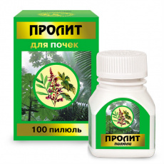 Пролит N100 пилюли