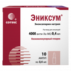 Эниксум р-р д/ин. шприц+устр-во д/защиты иглы 10тыс.анти-Ха МЕ/мл 0,4мл №10
