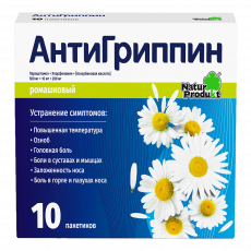 Антигриппин Ромашка N10 порошок