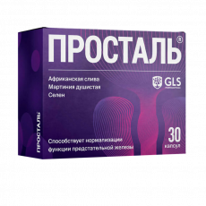 ПРОСТАЛЬ 300мг N30 капс.