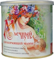 Млечный путь смесь белковая д/кормящих мам 200г