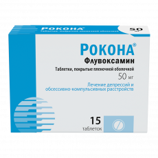 Рокона таб. п.п.о. 50мг №15