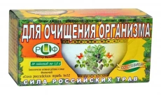 Фиточай Сила российских трав N32 очищающий 1,5г №20
