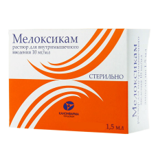 Мелоксикам р-р в/м 10мг/мл 1,5мл №5