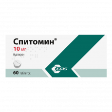 Спитомин 10 мг N60 таблетки