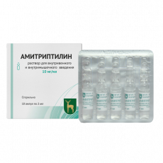 Амитриптилин 10 мг/мл 2 мл N10 раствор
