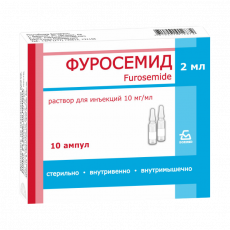 ФУРОСЕМИД 10мг/мл 2мл N10 раствор для инъекций