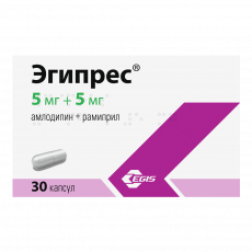 Эгипрес 5 мг+5 мг N30 капсулы