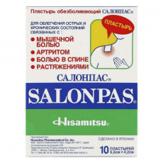Салонпас Пластырь обезболивающий 6,5х4,2 см N10