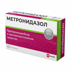Метронидазол таб. 250мг №20