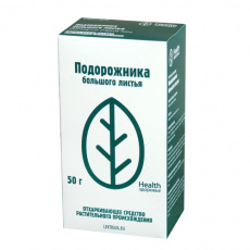 Подорожник большой листья 50г