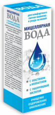 Вода мицеллярная эластин-коллаген-гиалурон кислота 100мл