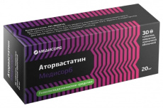 Аторвастатин МС 20 мг N30 таблетки