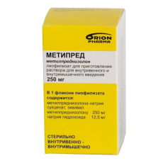 Метипред 250 мг N1 лиофилизат для приготовления раствора для внутривенного и внутримышечного введения