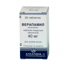 Верапамил 40 мг N30 таблетки