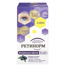 Ретинорм таб. жев. д/детей 1200мг №30