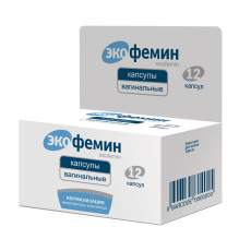 Экофемин N12 капсулы вагинальные с аппликатором