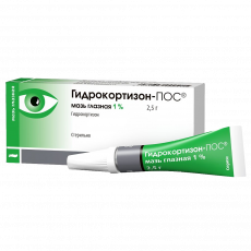Гидрокортизон-Пос 1% 2,5 г мазь глазная
