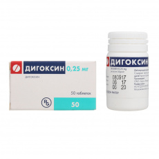 Дигоксин 0,25 мг N50 таблетки