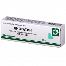 Нистатин 100000 ЕД 30 г мазь для наружного применения
