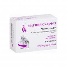Магния Сульфат 250 мг/мл 10 мл N10 раствор
