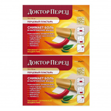 Пластырь перцовый Доктор перец 10х18см