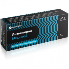 Лизиноприл-Медисорб таб. 5мг №30