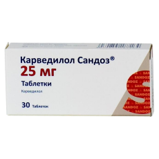 Карведилол Сандоз 25 мг N30 таблетки